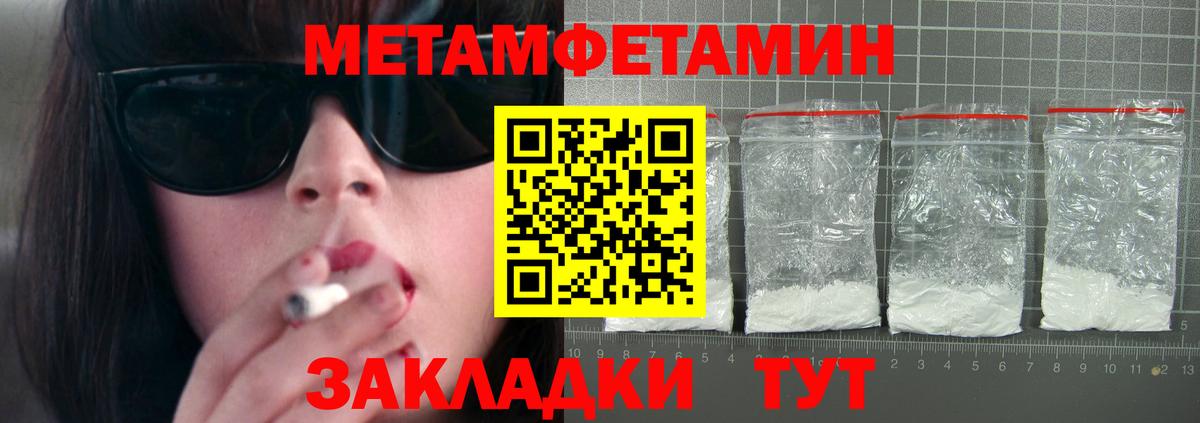 АМФЕТАМИН  Вход с VPN  Новодвинск  Амфетамин 98%  Амфетамин 