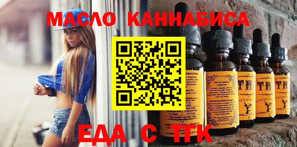 МЕФ Новодвинск