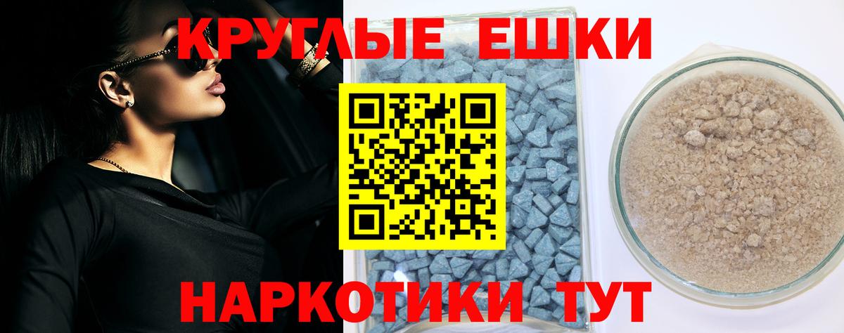 Экстази 99% Новодвинск