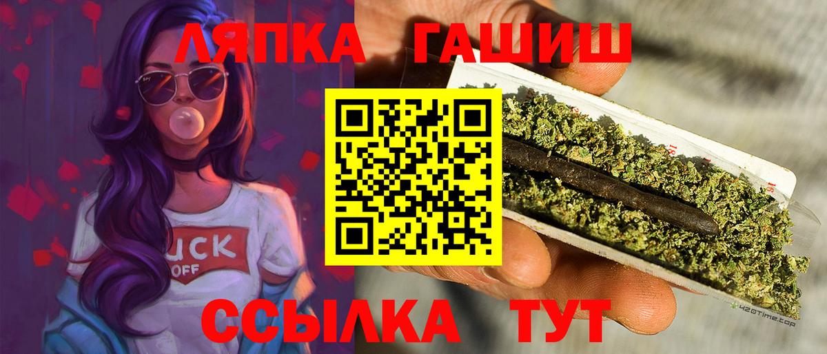 Гашиш  Конопля  A PVP СОЛЬ кристаллы  Меф кристаллы  Вход с VPN  Новодвинск  Гашиш 