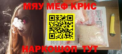 а пвп мука Славянск-на-Кубани