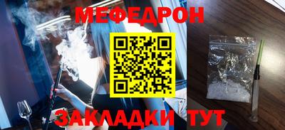 бутират Славгород