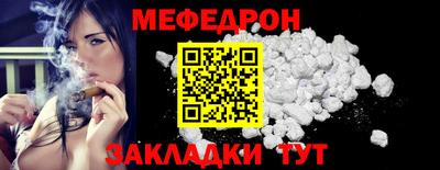 а пвп мука Славянск-на-Кубани