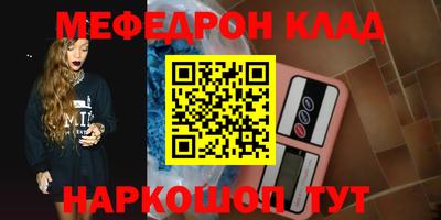 дмт Сланцы
