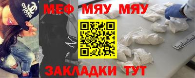 а пвп мука Славянск-на-Кубани