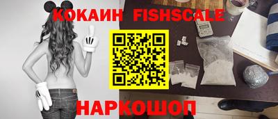 бутират Славгород