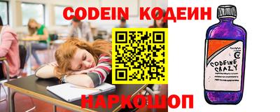 бутират Славгород