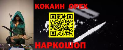 бутират Славгород