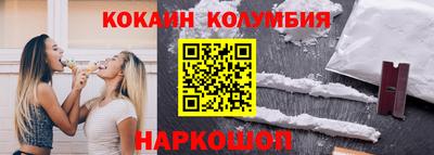 бутират Славгород