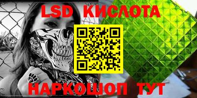 бутират Славгород
