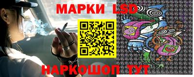 бутират Славгород