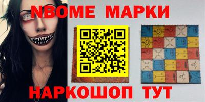 а пвп мука Славянск-на-Кубани
