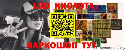 а пвп мука Славянск-на-Кубани
