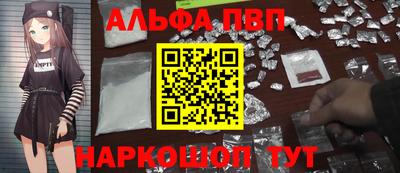 бутират Славгород