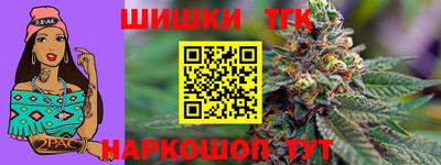 дмт Сланцы