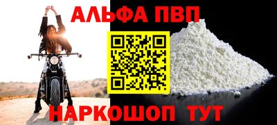 бутират Славгород