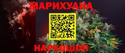 бутират Славгород