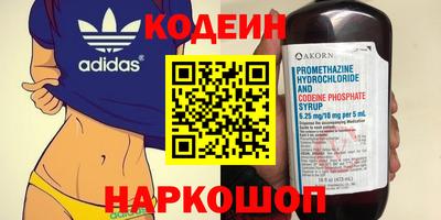 бутират Славгород