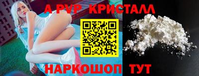 дмт Сланцы