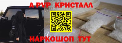 бутират Славгород