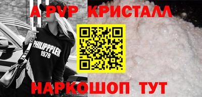 дмт Сланцы
