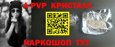 дмт Сланцы