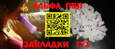 дмт Сланцы