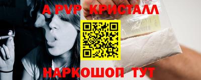 дмт Сланцы