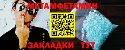 бутират Славгород