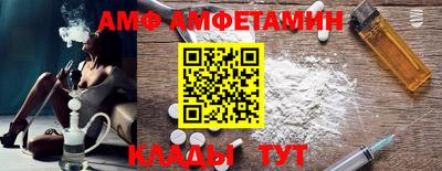 дмт Сланцы