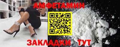 бутират Славгород