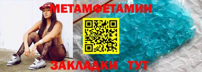 бутират Славгород