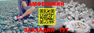 дмт Сланцы