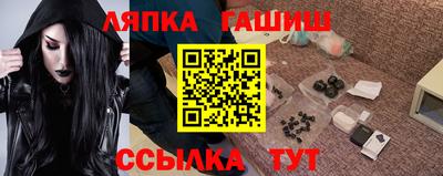 а пвп мука Славянск-на-Кубани