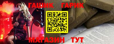 дмт Сланцы