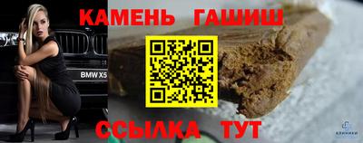 бутират Славгород