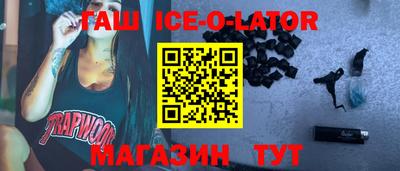 дмт Сланцы