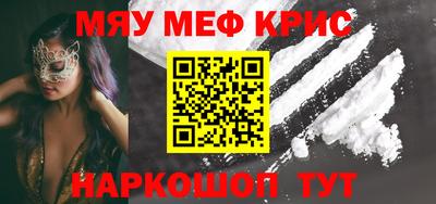 бутират Славгород