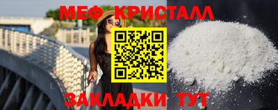 дмт Сланцы