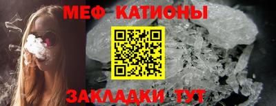 бутират Славгород