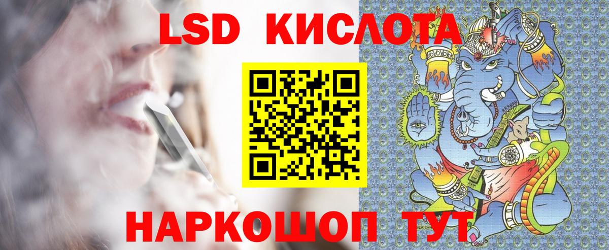Марки N-bome 1,8мг  Марки N-bome 1,8мг  Наркотические марки  Вход с VPN  Новодвинск 