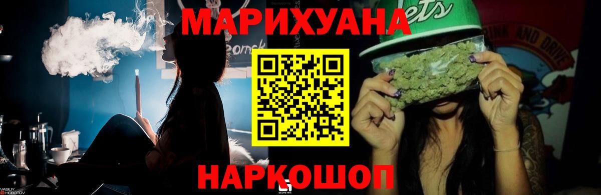 Марихуана SATIVA & INDICA  Вход с VPN  Новодвинск  Марихуана индика  МАРИХУАНА SATIVA & INDICA 